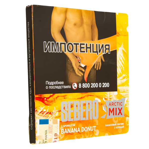 Табак Sebero Arctic Mix Banana Donut  60 грамм в Магадане