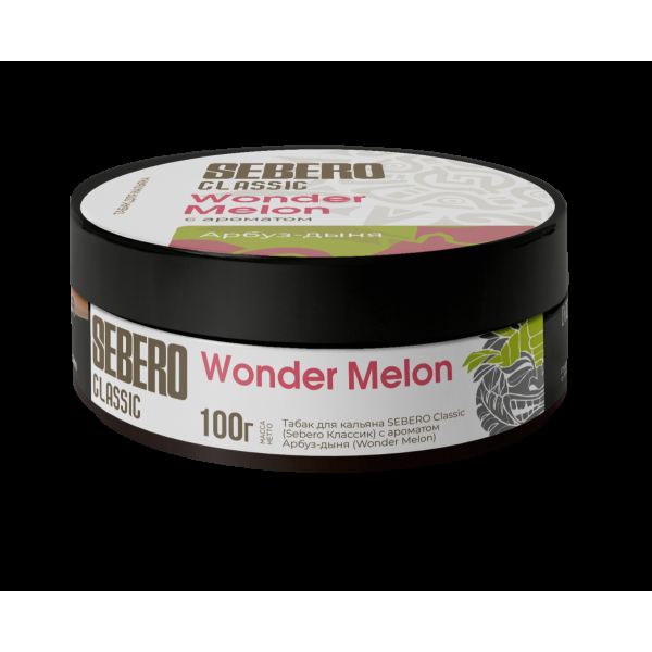 Табак Sebero Wonder Melons  100 грамм в Магадане