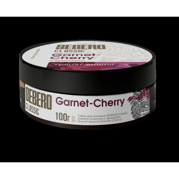 Табак Sebero Garnet Cherry  100 грамм в Магадане