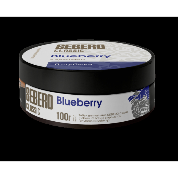 Табак Sebero Blueberry  100 грамм в Магадане