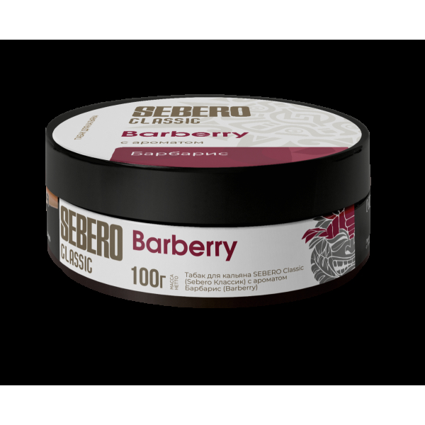 Табак Sebero Barberry  100 грамм в Магадане