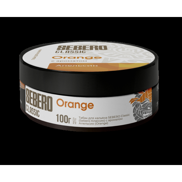 Табак Sebero Orange  100 грамм в Магадане