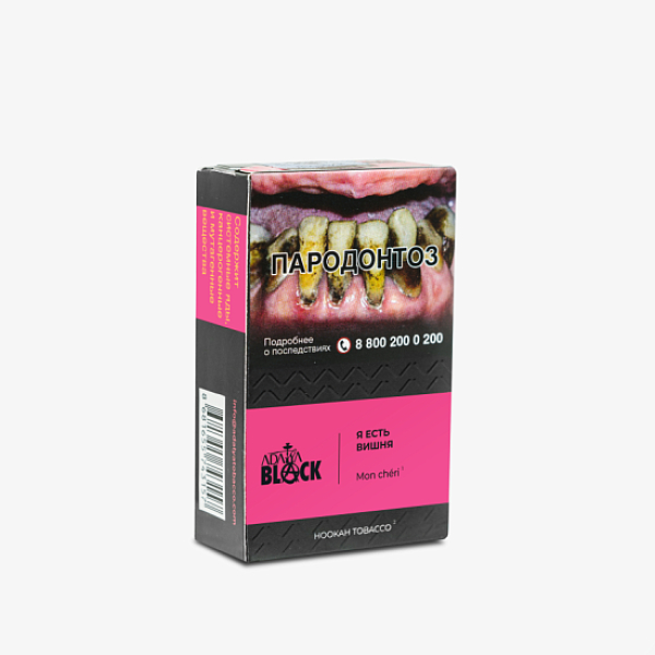 Табак Adalya Black Mon Cheri Я Есть Вишня (Вишня)  Aтп 20 грамм в Магадане