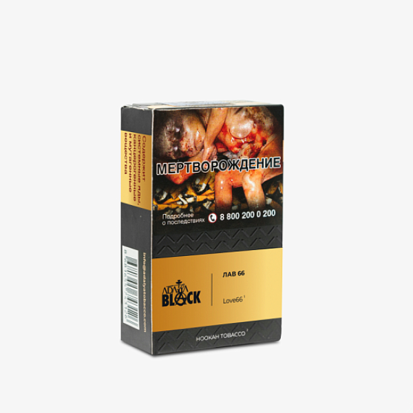 Табак Adalya Black Love66 (Фруктово-Ягодный Микс)  Aтп 20 грамм в Магадане