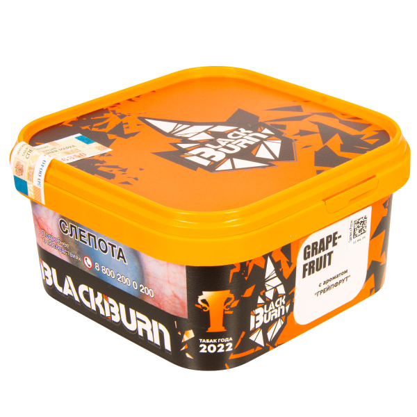 Табак Burn Black Grapefruit  200 грамм в Магадане