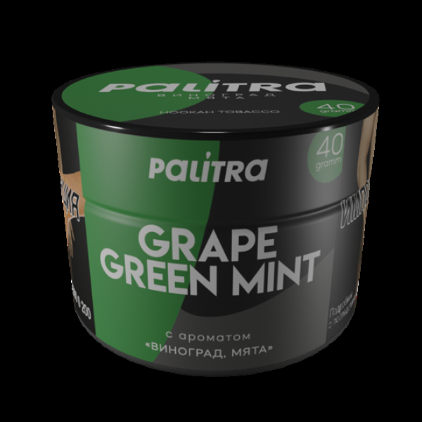 Табак Palitra Grape Green Mint (Виноград Мята)  40 грамм в Магадане