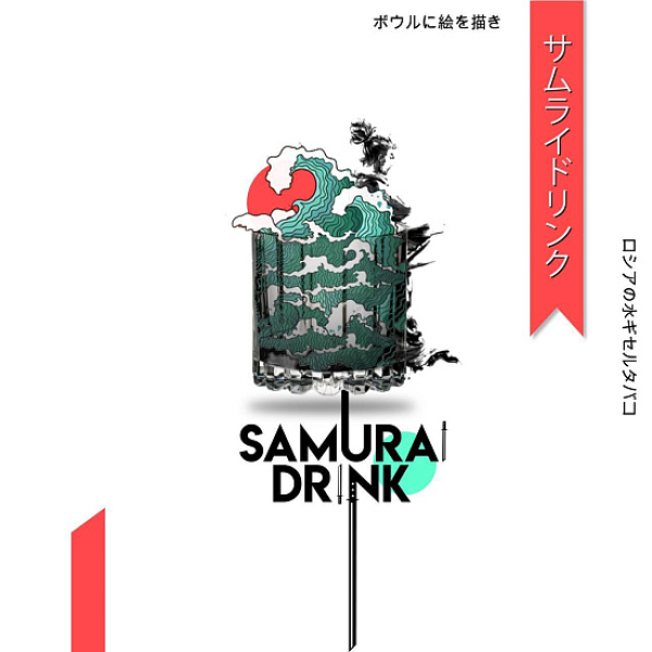 Табак Palitra Samurai Drink (Напиток Самурая)  40 грамм в Магадане