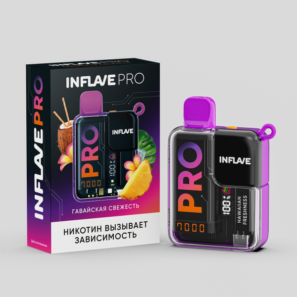Электронка Inflave Pro Гавайская Свежесть (7000 Затяжек) в Магадане