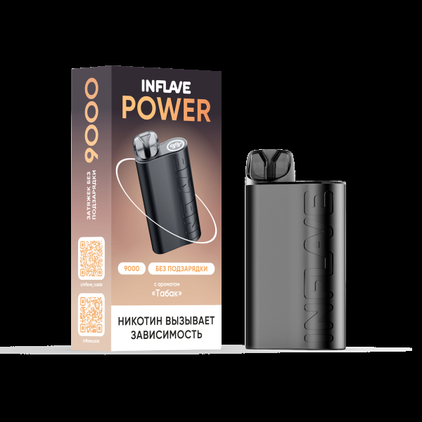 Электронка Inflave Power Табак (9000 Затяжек) в Магадане