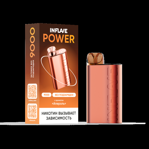 Электронка Inflave Power Апероль (9000 Затяжек) в Магадане