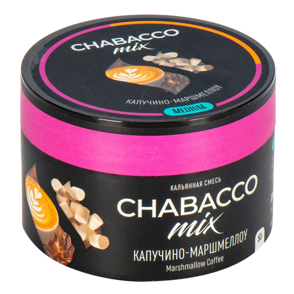Смесь Chabacco Mix Medium Cappuсcino Marshmallow  50 гр в Магадане