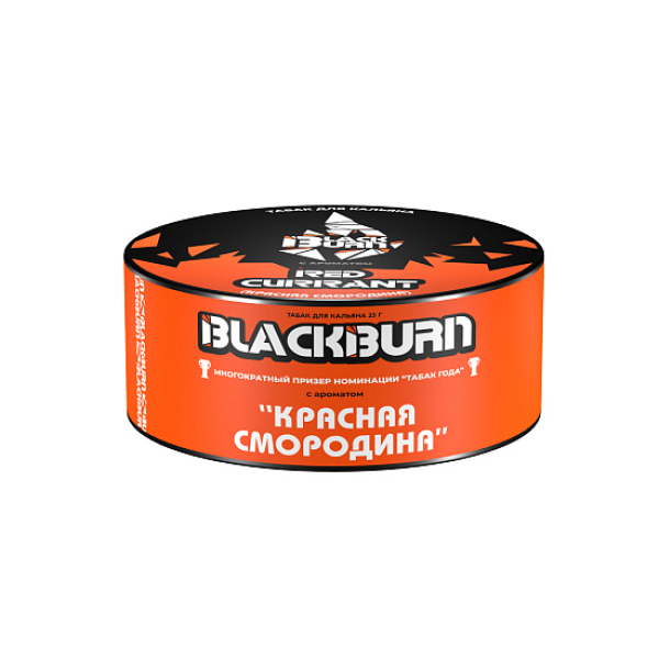Табак Blackburn Red Currant (Красная Смородина)  25 грамм в Магадане