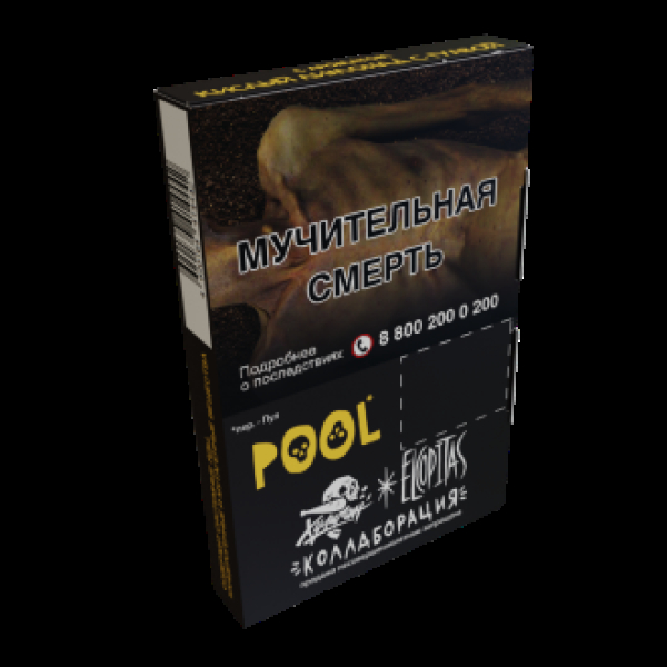 Табак  Хулиган Pool (Кислый Лимонад С Гуавой)  25 грамм в Магадане