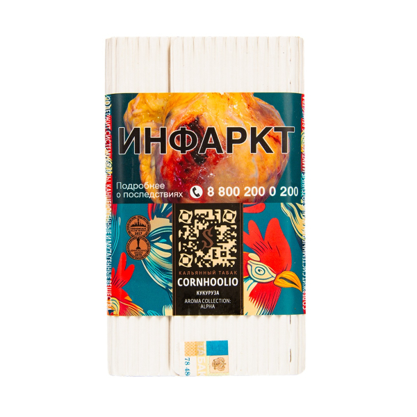 Табак Satyr Cornhoolio (Кукуруза)  100 грамм в Магадане