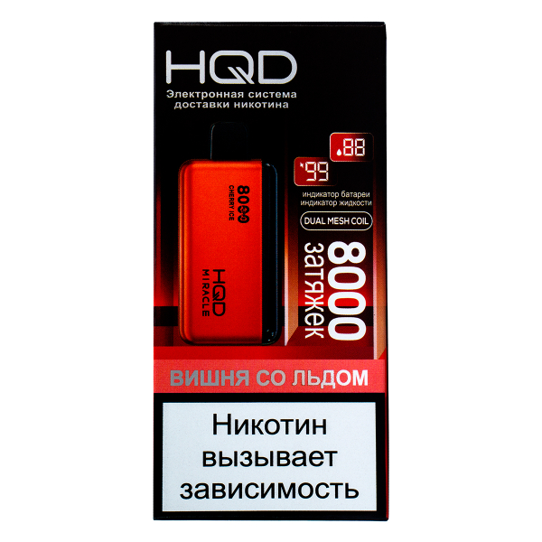 Электронка Hqd Miracle Вишня Со Льдом (8000 Затяжек) в Магадане