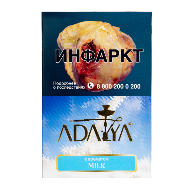 Табак Adalya Milk  200 грамм в Магадане