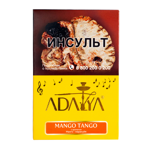 Табак Adalya Mango Tango  200 грамм в Магадане