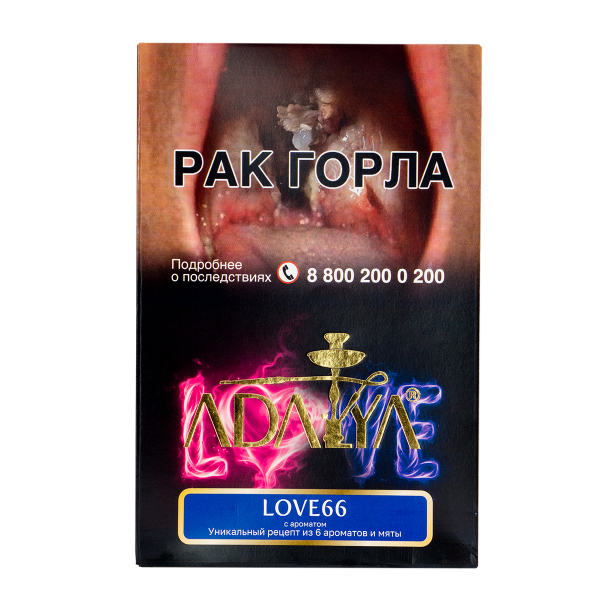 Табак Adalya Love66  200 грамм в Магадане