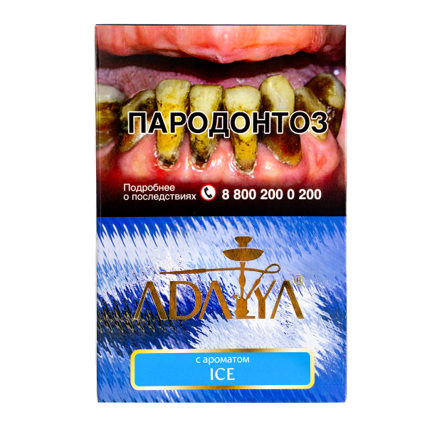 Табак Adalya Ice  200 грамм в Магадане