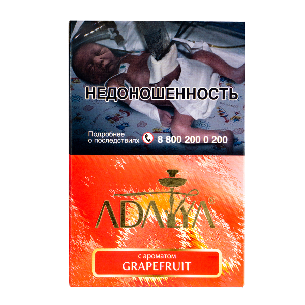 Табак Adalya Grapefruit  200 грамм в Магадане