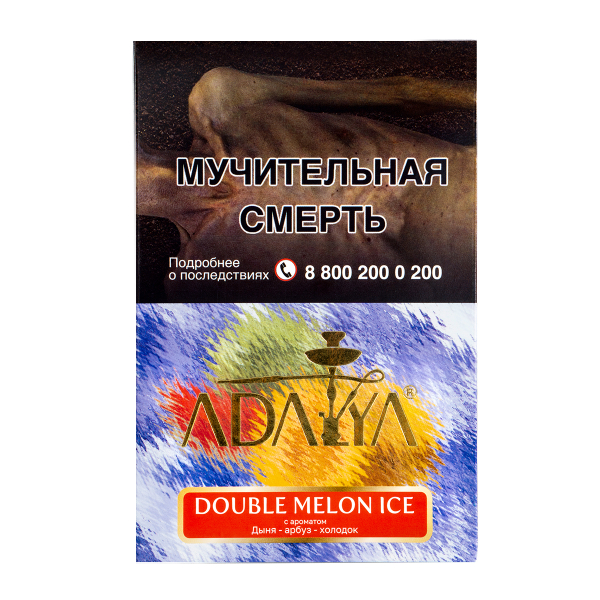 Табак Adalya Double Melon Ice  200 грамм в Магадане