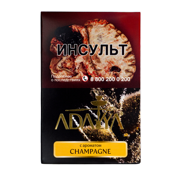 Табак Adalya Champagne  200 грамм в Магадане