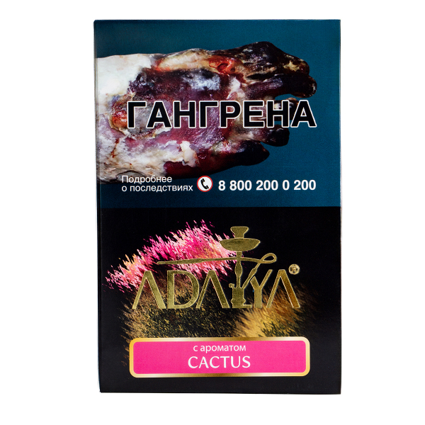 Табак Adalya Cactus  200 грамм в Магадане