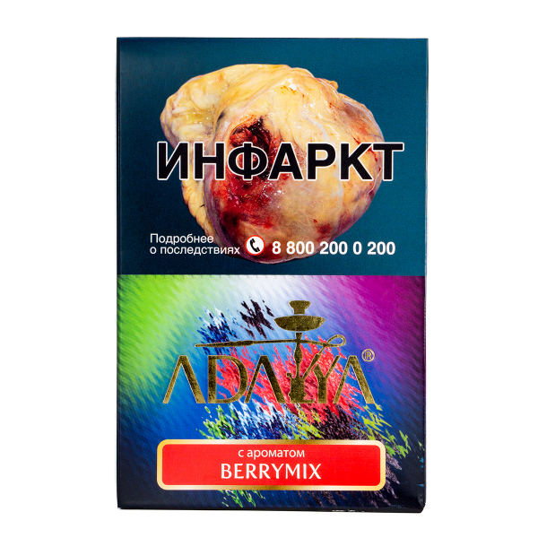 Табак Adalya Berrymix  200 грамм в Магадане