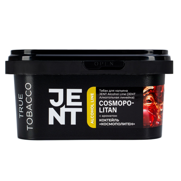 Табак Jent Cosmopolitan (Космополитен)  200 грамм в Магадане