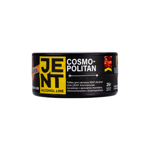 Табак Jent Cosmopolitan (Космополитен)  25 грамм в Магадане