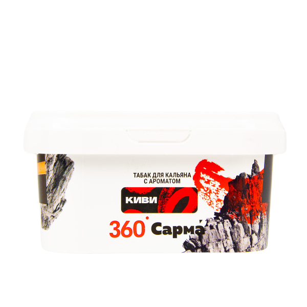 Табак Сарма 360 Крепкая Киви  250 грамм в Магадане