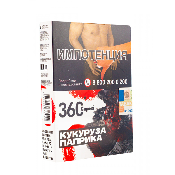 Табак Сарма 360 Кукуруза-Паприка  25 грамм в Магадане