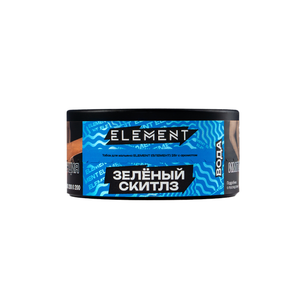 Табак Element Вода Green Skittlez New  25 грамм в Магадане