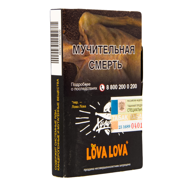 Табак Хулиган Hard Lova Lova  25 гр в Магадане