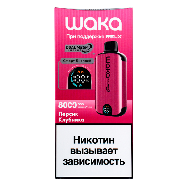 Электронка Waka Smart Display Персик Клубника (8000 Затяжек) в Магадане