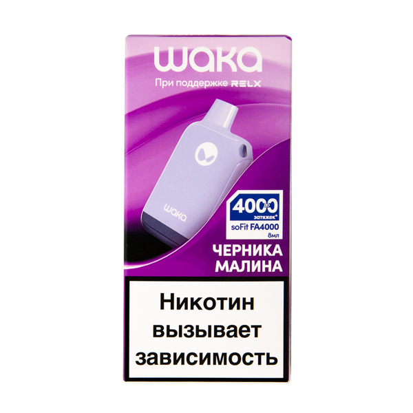 Электронка Waka Черника Малина (4000 Затяжек) в Магадане