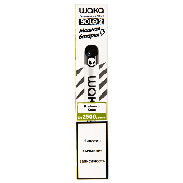 Электронка Waka Клубника Киви (2500 Затяжек) в Магадане