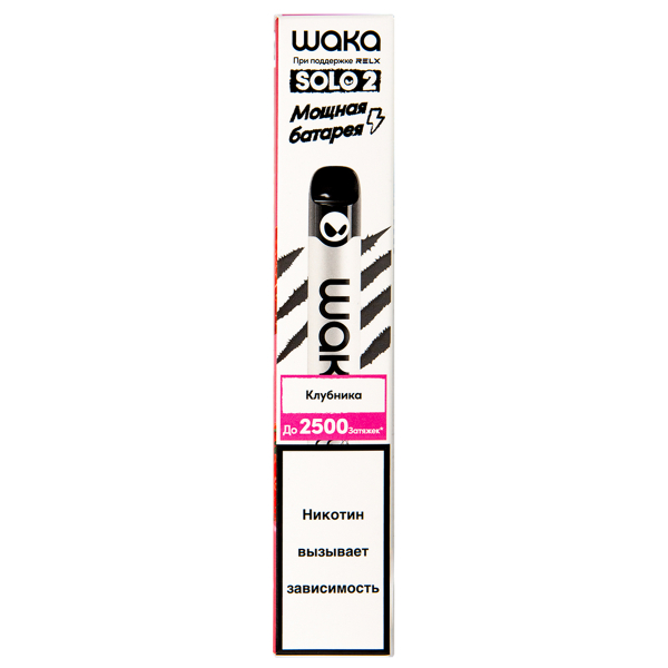 Электронка Waka Клубника (2500 Затяжек) в Магадане