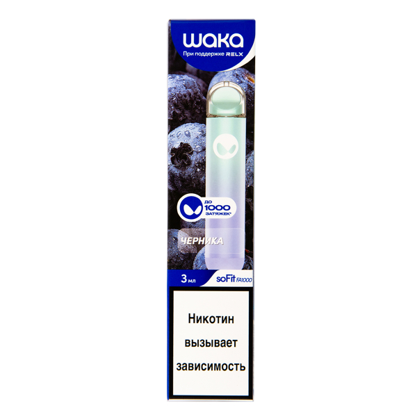 Электронка Waka Черника (1000 Затяжек) в Магадане