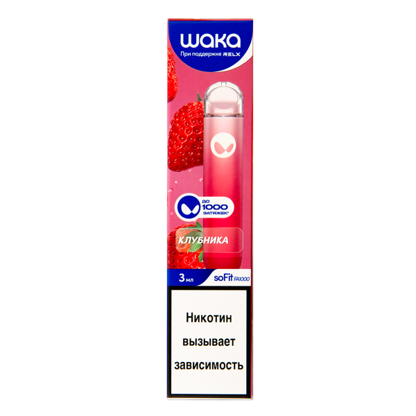 Электронка Waka Клубника (1000 Затяжек) в Магадане