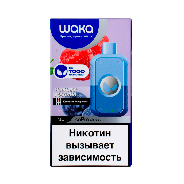 Электронка Waka Черника Малина (7000 Затяжек) в Магадане