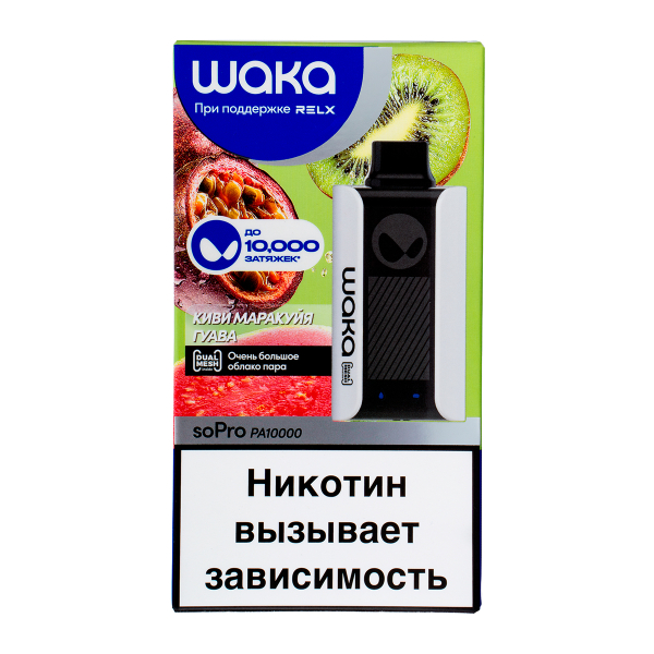 Электронка Waka Киви Маракуйя Гуава (10000 Затяжек) в Магадане