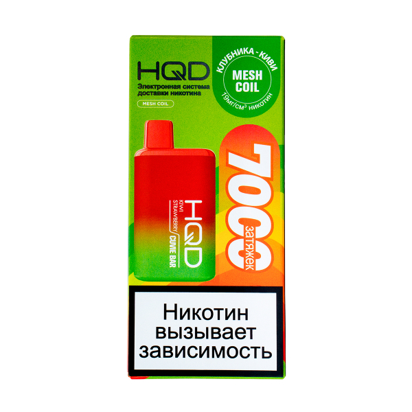 Электронка Hqd Cuvie Bar Клубника Киви (7000 Затяжек) в Магадане