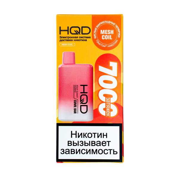 Электронка Hqd Cuvie Bar Кислые Мармеладные Червяки (7000 Затяжек) в Магадане