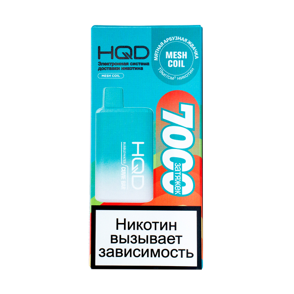 Электронка Hqd Cuvie Bar Мятная Арбузная Жвачка (7000 Затяжек) в Магадане