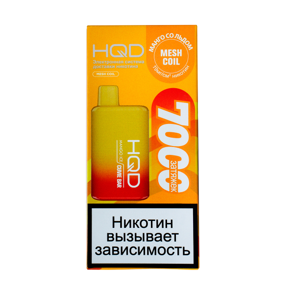Электронка Hqd Cuvie Bar Манго Со Льдом (7000 Затяжек) в Магадане