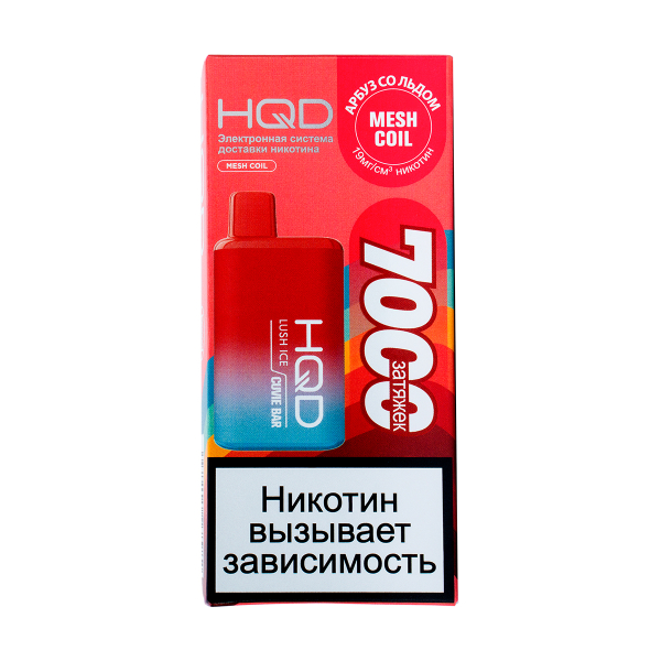 Электронка Hqd Cuvie Bar Арбуз Со Льдом (7000 Затяжек) в Магадане