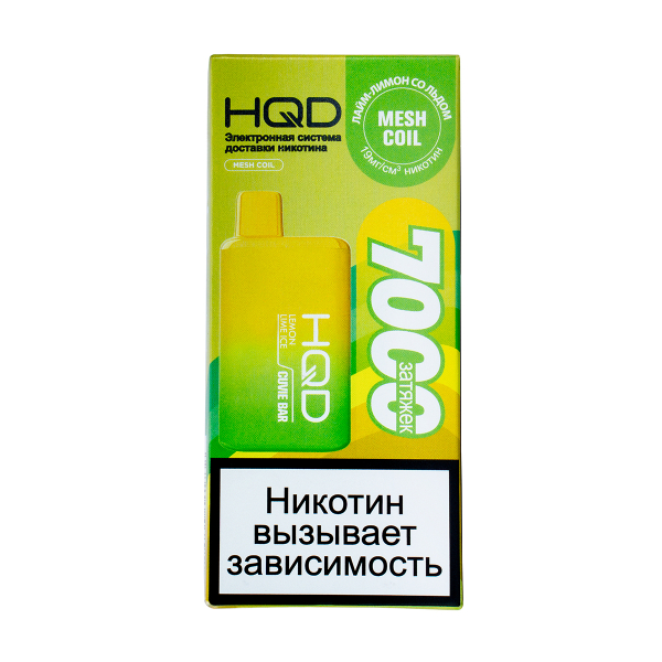 Электронка Hqd Cuvie Bar Лимон Лайм Со Льдом (7000 Затяжек) в Магадане
