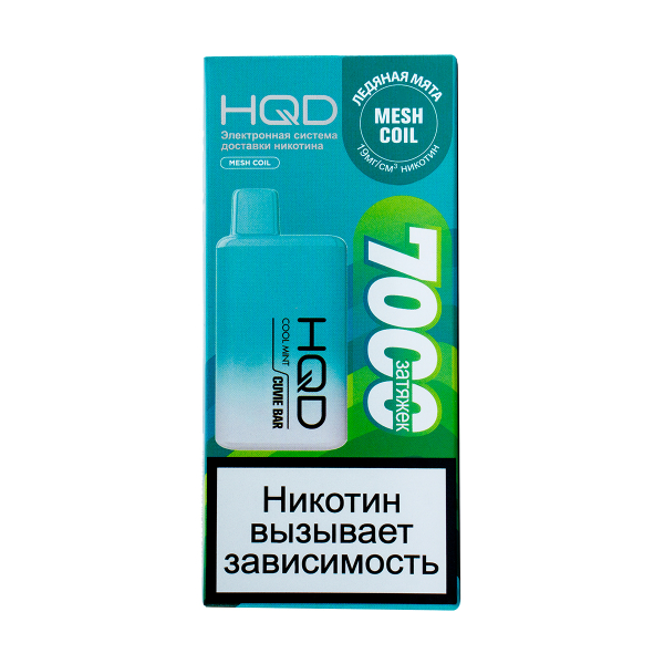 Электронка Hqd Cuvie Bar Ледяная Мята (7000 Затяжек) в Магадане