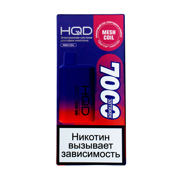 Электронка Hqd Cuvie Bar Гранатовый Сок Смородина И Лимон (7000 Затяжек) в Магадане